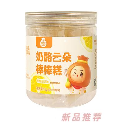 禾兜奶酪云朵棒棒糕-檸檬酸奶味