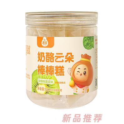 禾兜奶酪云朵棒棒糕-獼猴桃菠菜味
