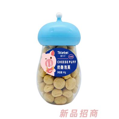 童樂(lè)貝奶酪泡芙火龍果藍(lán)莓芝士原味兒童小零食泡芙招商