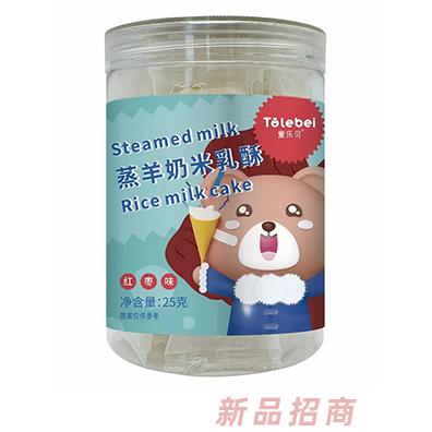 童樂(lè)貝蒸羊奶米乳酥火龍果紅棗原味等多種口味烘烤類小零食