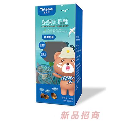 童樂(lè)貝蛤蜊蟹肉魚(yú)肉吮指鮮蝦鮮魚(yú)小口酥小小青蝦仔小零食代理