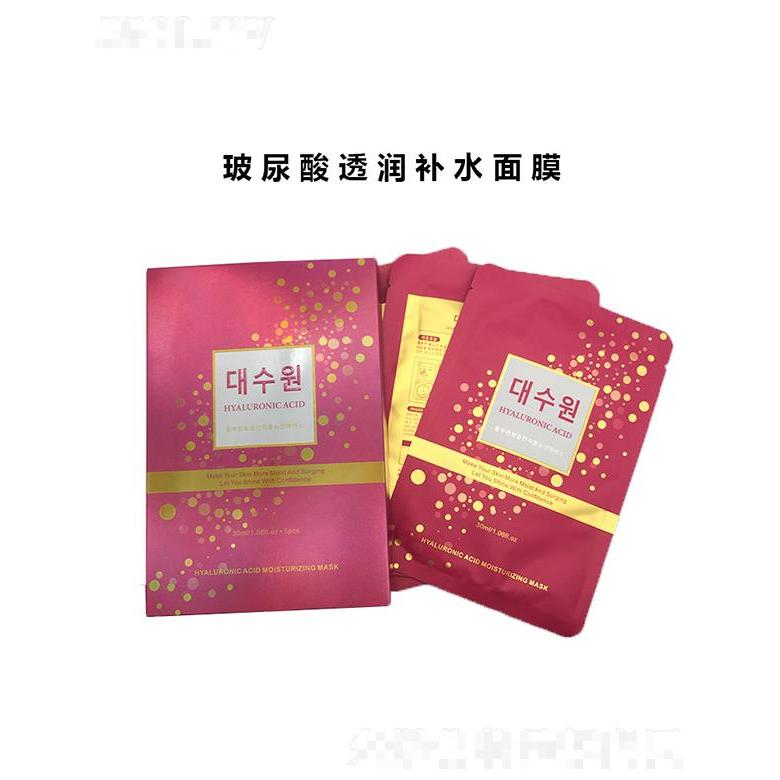 絲蕊社補水保濕滋潤面膜代加工-專業(yè)絲蕊社補水保濕滋潤面膜oem代加工實力大廠
