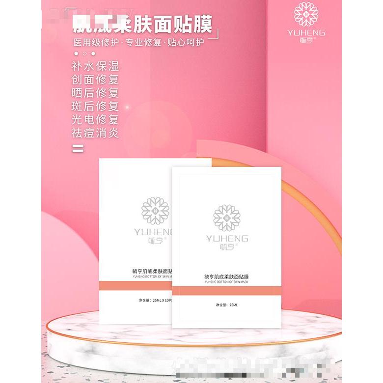 惠州市甫辰彤商貿(mào)有限公司