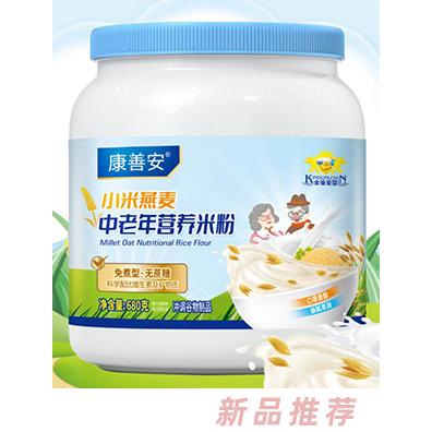 康善安小米燕麥中老年?duì)I養(yǎng)米粉680克 免煮型無(wú)蔗糖口感香醇