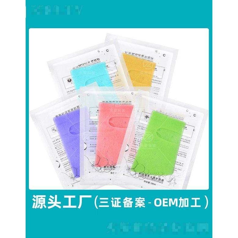 廣東天姿   天姿科技彩虹面膜   修復(fù)緊致源頭工廠,正規(guī)大廠臻享品質(zhì)
