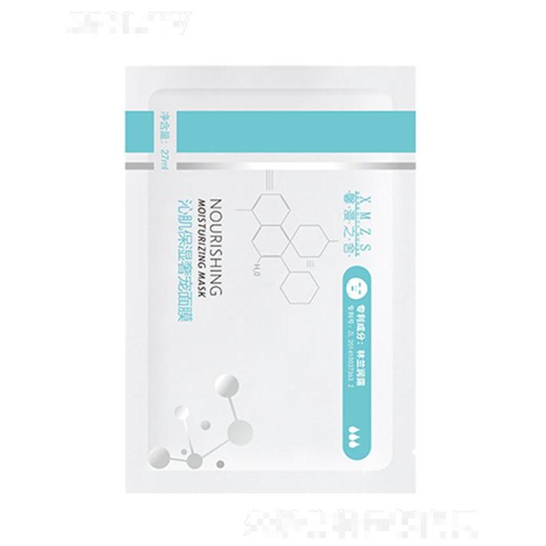 江西馨漫之舍化妝品有限公司