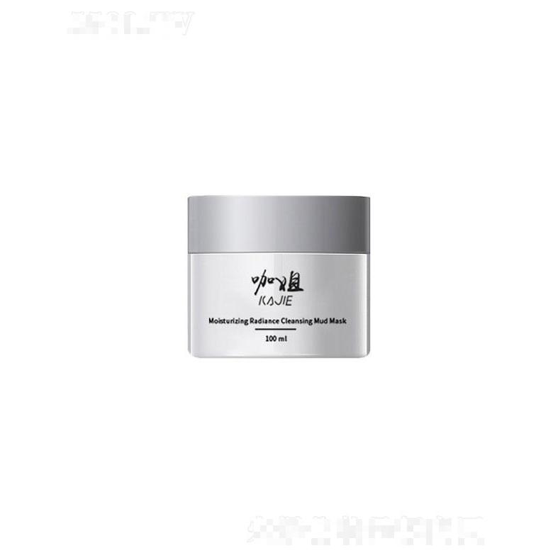 赫禧(廣州)   咖姐凈透深層清潔面膜  提亮  補水保濕