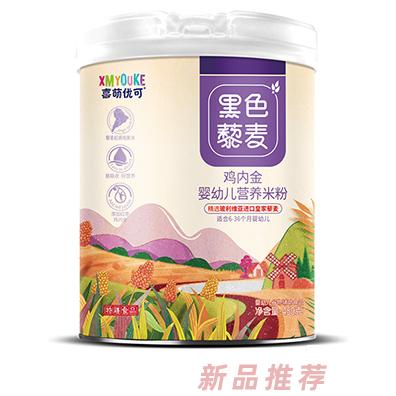 喜萌優(yōu)可黑色藜麥雞內(nèi)金營(yíng)養(yǎng)米粉