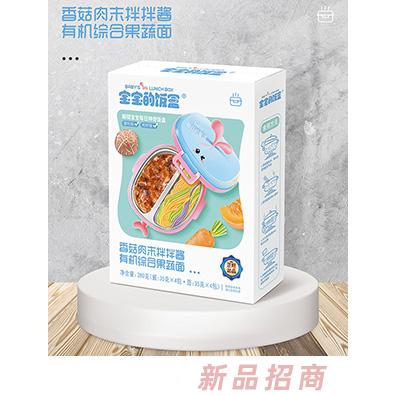 寶寶的飯盒香菇肉末拌拌醬有機(jī)綜合果蔬面