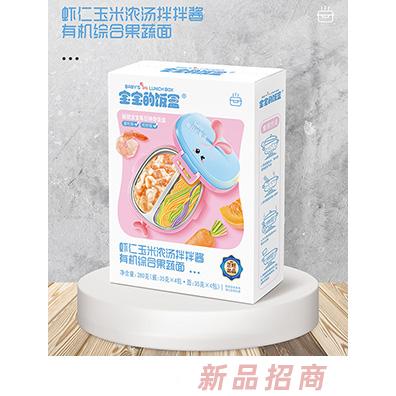 寶寶的飯盒蝦仁玉米濃湯拌拌醬有機(jī)綜合果蔬面