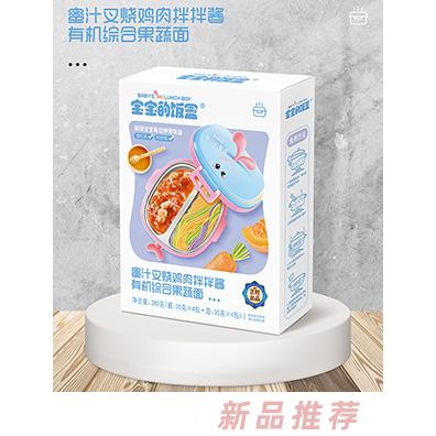 寶寶的飯盒蜜汁叉燒雞肉拌拌醬有機(jī)綜合果蔬面
