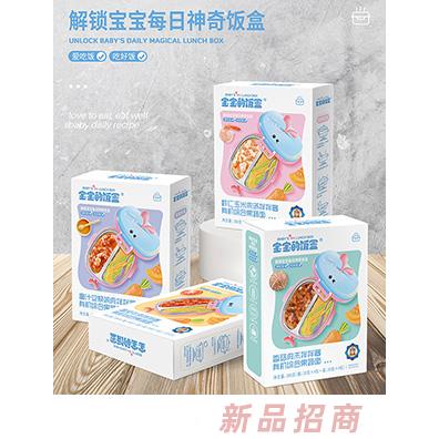 寶寶的飯盒拌拌醬有機(jī)綜合果蔬面番茄牛肉蜜汁叉燒雞肉蝦仁玉米濃湯香菇肉末果蔬面