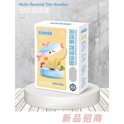 寶寶的飯盒多味果蔬細(xì)細(xì)面