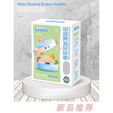 寶寶的飯盒多味果蔬碎碎面