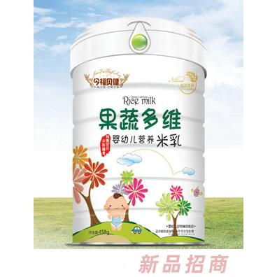 今福貝健果蔬多維核桃蓮子鐵鋅鈣益生元多種口味嬰幼兒營(yíng)養(yǎng)米乳聽(tīng)裝