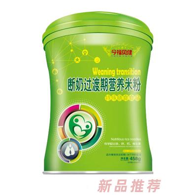 今福貝健斷奶過(guò)渡期益生菌鈣鐵鋅胡蘿卜多種口味營(yíng)養(yǎng)米粉
