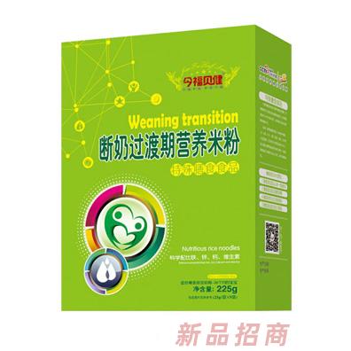 今福貝健斷奶過(guò)渡期益生菌鈣鐵鋅胡蘿卜多種口味營(yíng)養(yǎng)米粉盒裝
