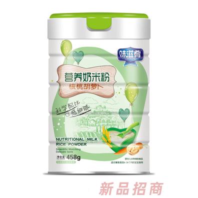 味滋肴核桃胡蘿卜淮山薏米鐵鋅鈣益生元營養(yǎng)奶米粉罐裝