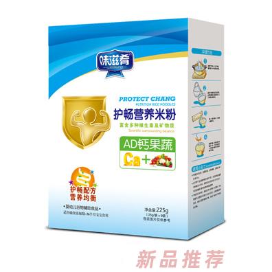 味滋肴AD鈣果蔬復(fù)合益生元核桃蓮子猴頭菇護(hù)暢營養(yǎng)米粉盒裝