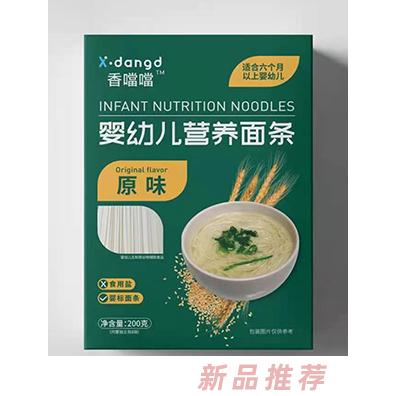 無錫楷格食品有限公司（香噹噹）