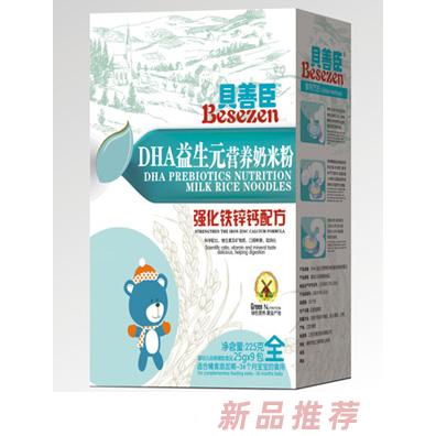 貝善臣淮山薏米紅棗強化鐵鋅鈣南瓜菠菜胡蘿卜多維配方DHA益生元營養(yǎng)奶米粉