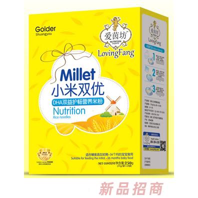 愛茵坊DHA雙益護暢果繽纖維核桃蓮子胡蘿卜蛋黃多維強化鐵鋅鈣五谷燕麥益暢小米雙優(yōu)米粉盒裝