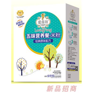 愛茵坊經(jīng)典原味果蔬蛋黃核桃加鈣黑米紅棗五味營養(yǎng)餐米粉盒裝輔食代理