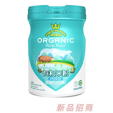 環(huán)球冠鈣鐵鋅果蔬多維淮山薏米益生元多種口味有機(jī)米粉
