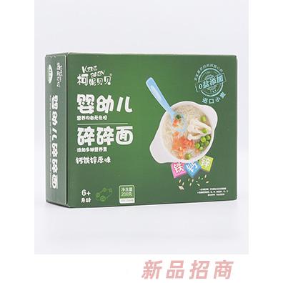 臨汾市快點(diǎn)科技有限責(zé)任公司（柯妮貝貝）