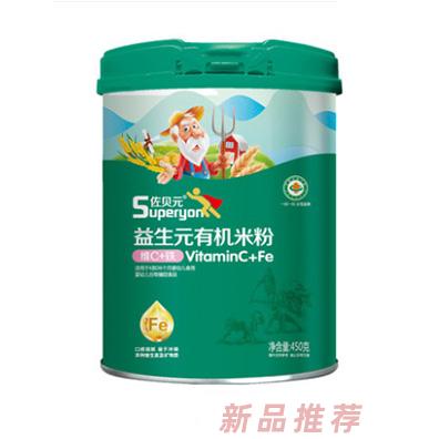火爆嬰童網(wǎng)輔食新品推薦