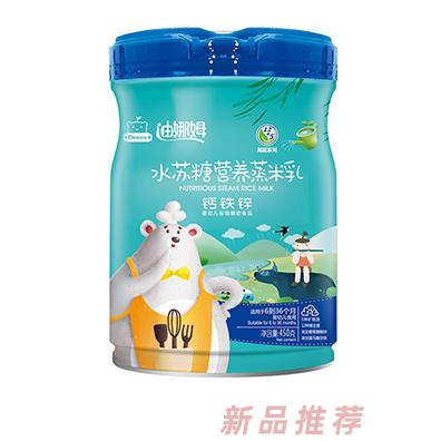 迪娜姆水蘇糖營(yíng)養(yǎng)蒸米乳鈣鐵鋅藍(lán)莓維D+鈣維C+鐵多種口味全國(guó)招商代理