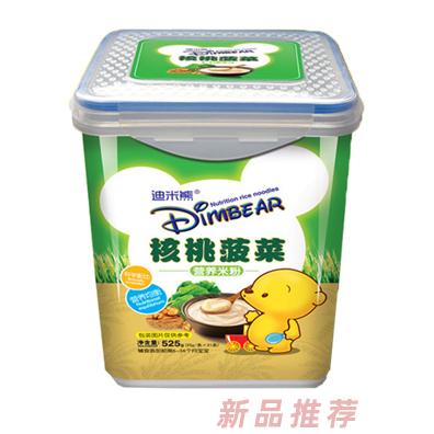 迪米熊核桃菠菜胡蘿卜淮山小米玉米紫薯猴頭菇多種口味營(yíng)養(yǎng)米粉樂扣裝