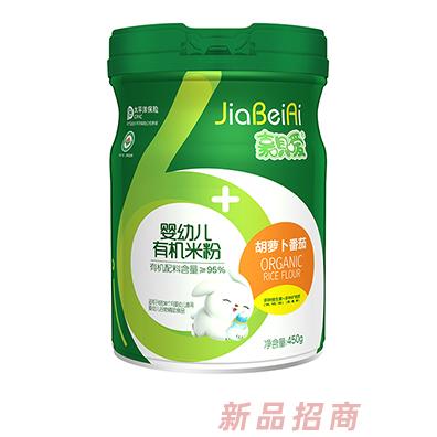 嘉唄噯嬰幼兒有機(jī)米粉胡蘿卜番茄鐵鋅鈣蘋果益生菌多種口味招商代理