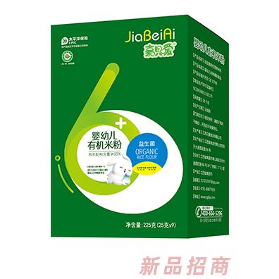 嘉唄噯嬰幼兒有機(jī)米粉盒裝益生菌鈣鐵鋅蘋果胡蘿卜番茄多種口味招商