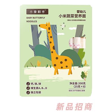 小象散步嬰幼兒營(yíng)養(yǎng)面鈣鐵鋅原味小米蔬菜果蔬多維牛肉番茄面條