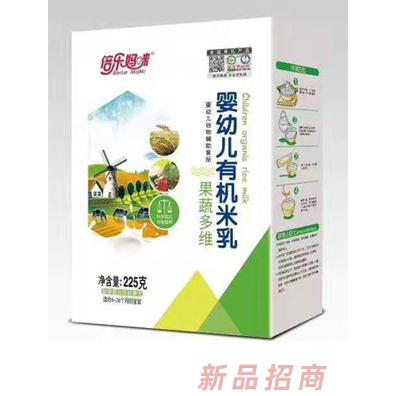 倍樂(lè)媽咪果蔬多維鐵鋅鈣五谷雜糧益生元嬰幼兒有機(jī)米乳盒裝