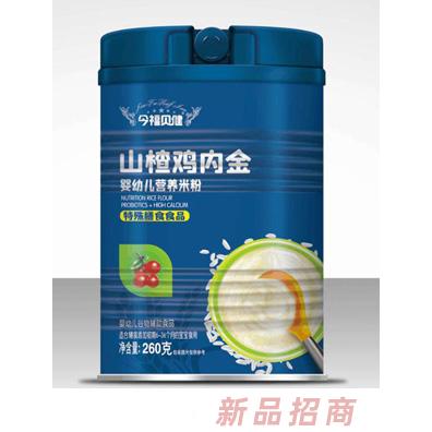 今福貝健山楂雞內(nèi)金水蘇糖高鐵燕窩酸高鈣益生菌高鋅嬰幼兒營養(yǎng)米粉