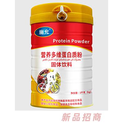 施允營養(yǎng)多維蛋白質(zhì)粉固體飲料