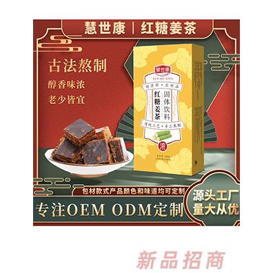 慧世康紅糖姜茶固體飲料