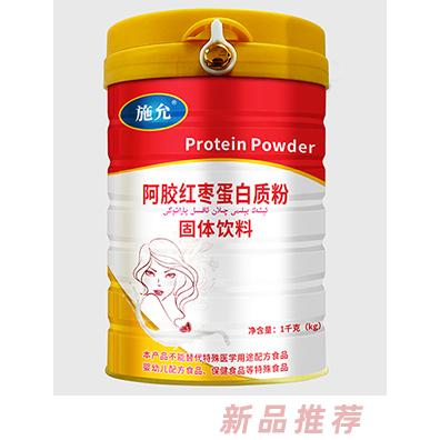 施允阿膠紅棗蛋白質(zhì)粉固體飲料