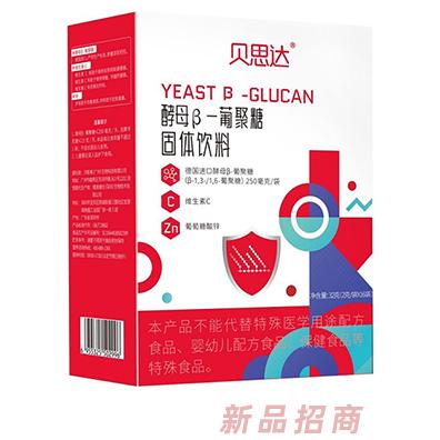 貝思達(dá)酵母β-葡聚糖固體飲料