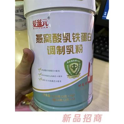 陜西正元宜家健康產(chǎn)業(yè)有限公司（愛滋元）