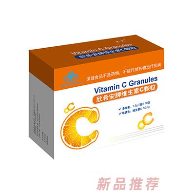 新喜安牌維生素C顆粒
