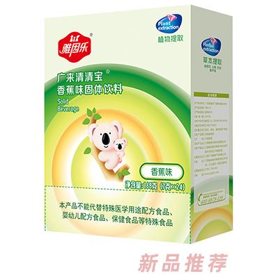 江西廣來(lái)健康產(chǎn)業(yè)有限公司