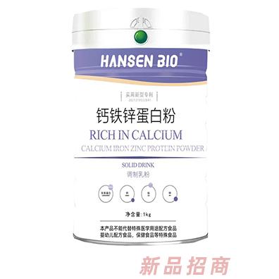 HANZEN BIO鈣鐵鋅蛋白粉
