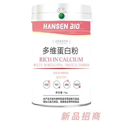 HANZEN BIO多維蛋白粉