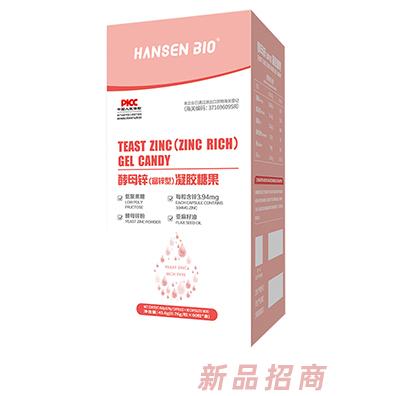 HANZEN BIO酵母鋅（富鋅型）凝膠糖果
