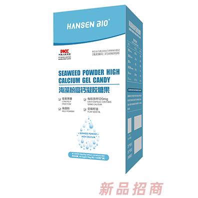 HANZEN BIO海藻粉高鈣凝膠糖果