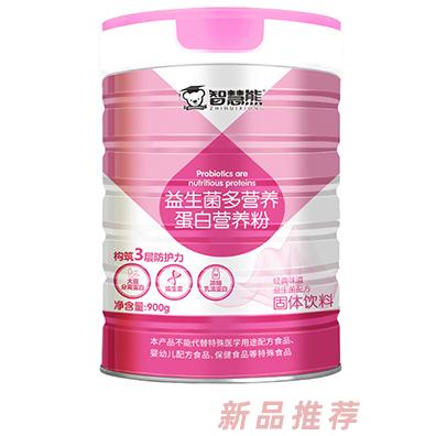 江西嘉寶生態(tài)食品有限公司