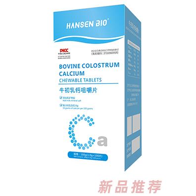 HANZEN BIO牛初乳鈣咀嚼片